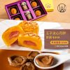 王子廚房 中秋月餅禮盒：圖片 3